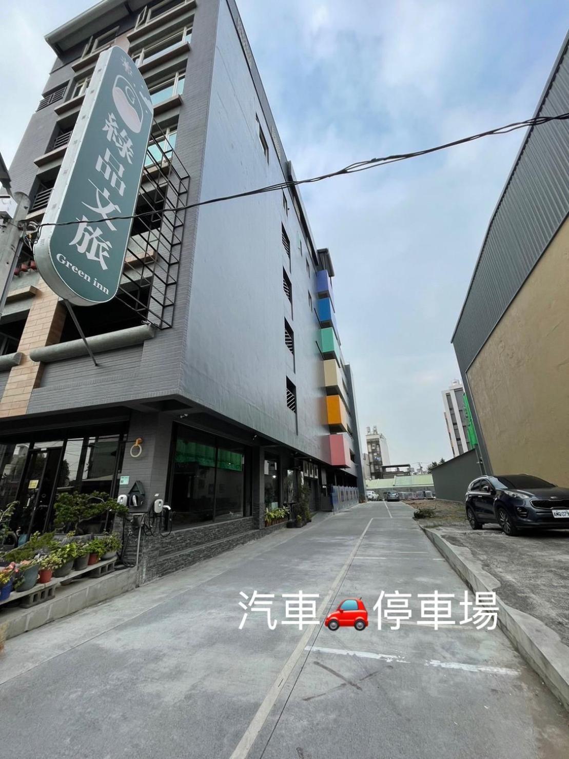 屏東潮州民宿-綠品文旅green Inn Chaozhou Exterior foto